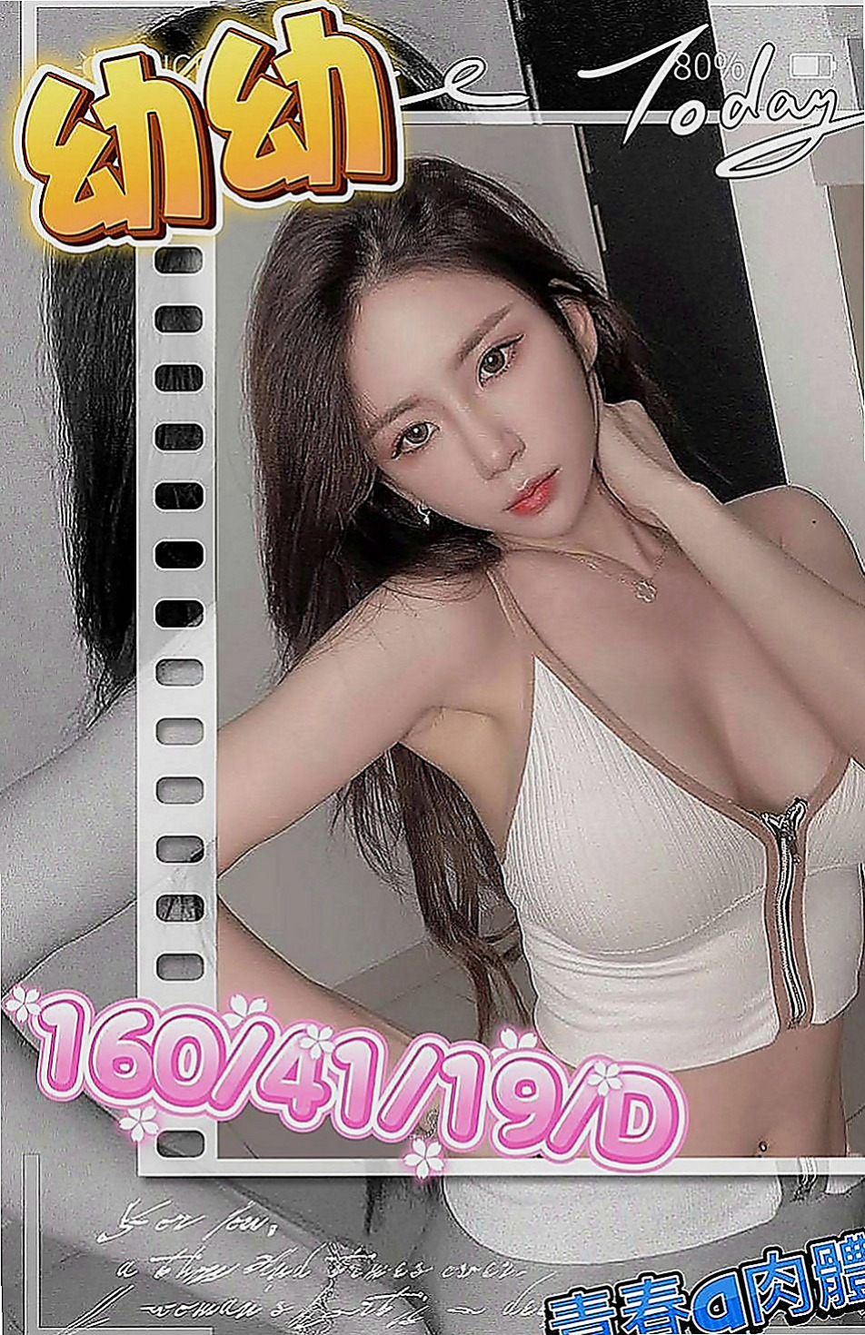 台東定點茶|外出：咪咪 |單親奶水媽媽|169cm|50kg|D罩杯|18歲|ps：人應該要學會犒勞自己 做自己喜歡的事情 不辜負那麼辛苦的自己 對吧?