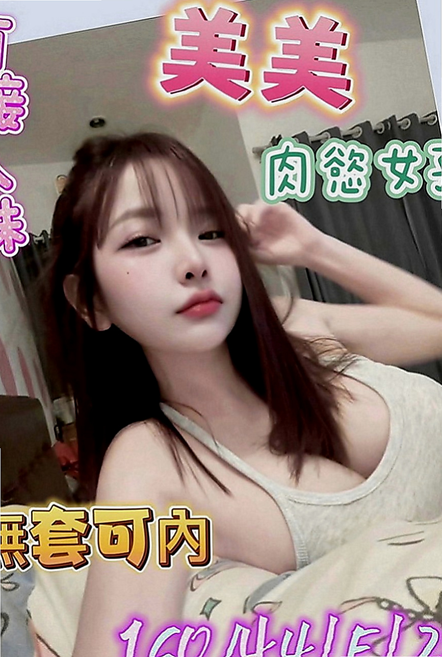 楊梅叫茶：欣雷 |實習護士生|169cm|49kg|D罩杯|23歲|會享受愛愛的FU 蜜穴很粉紅喔~  出來尋歡愛愛的哥哥 身材前凸後翹