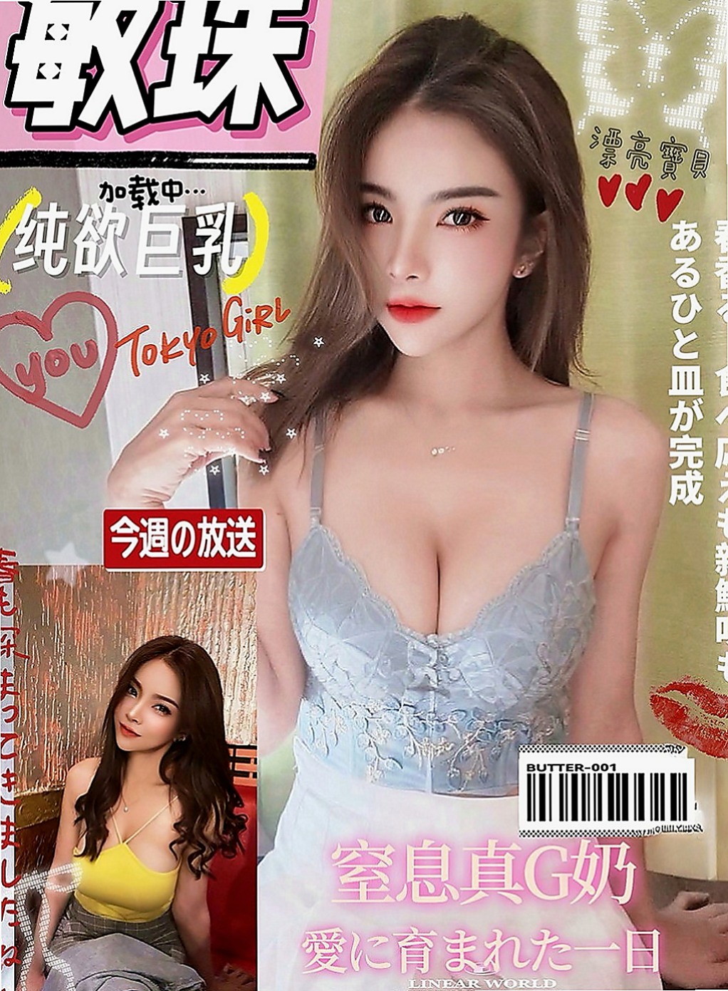 南港找妹妹：馨怡 |藝術大學|165cm|46kg|D罩杯|19歲|年輕火辣的身材 床上甜美嬌柔 漫漫長夜 饑渴風騷按摩女求床伴
