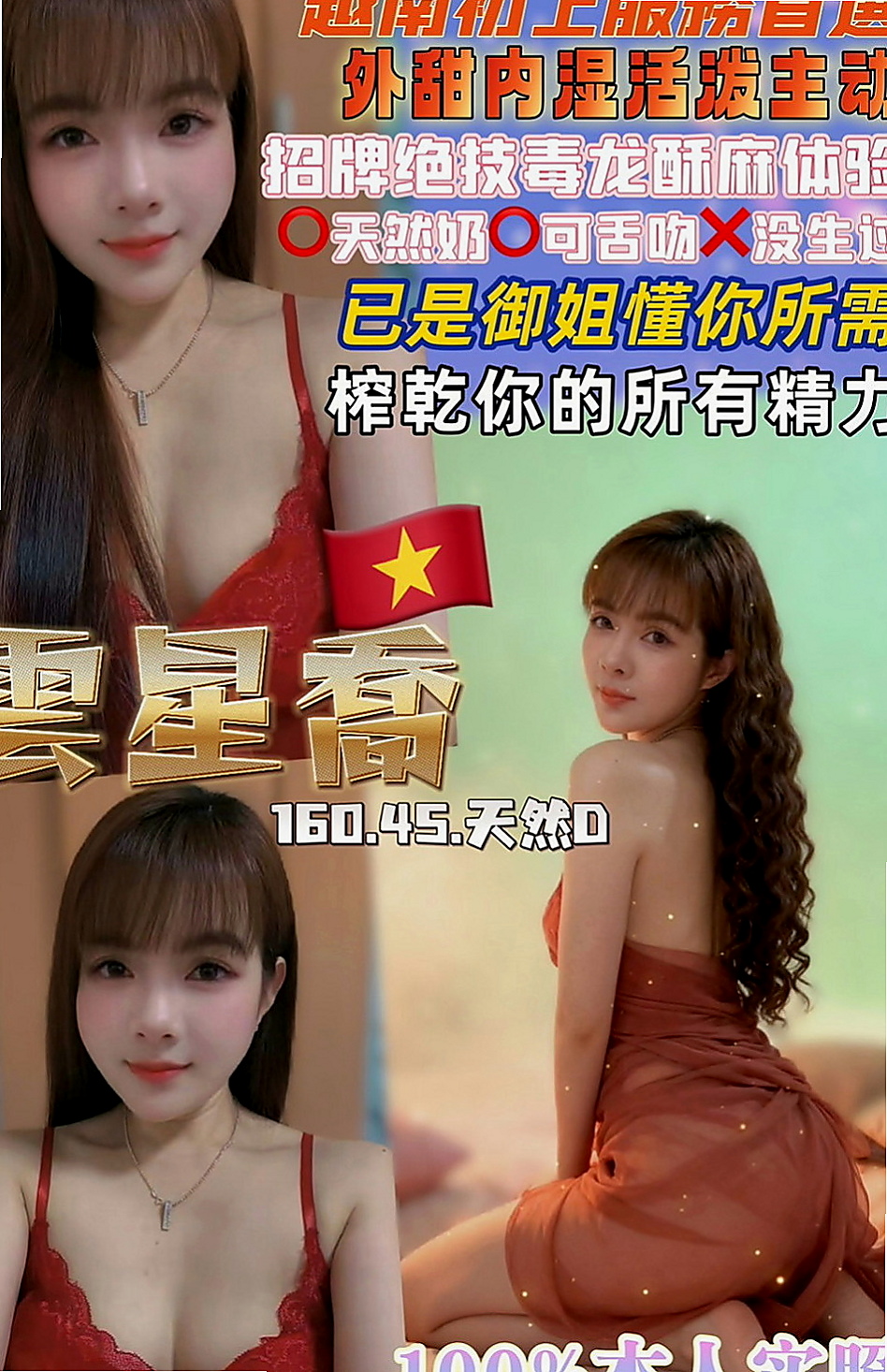 淡水美女外送：莎莉 |長腿車模|166cm|43kg|C罩杯|19歲|3Q老朋友信任安排好康！3Q新友性福大奶無套紅牌