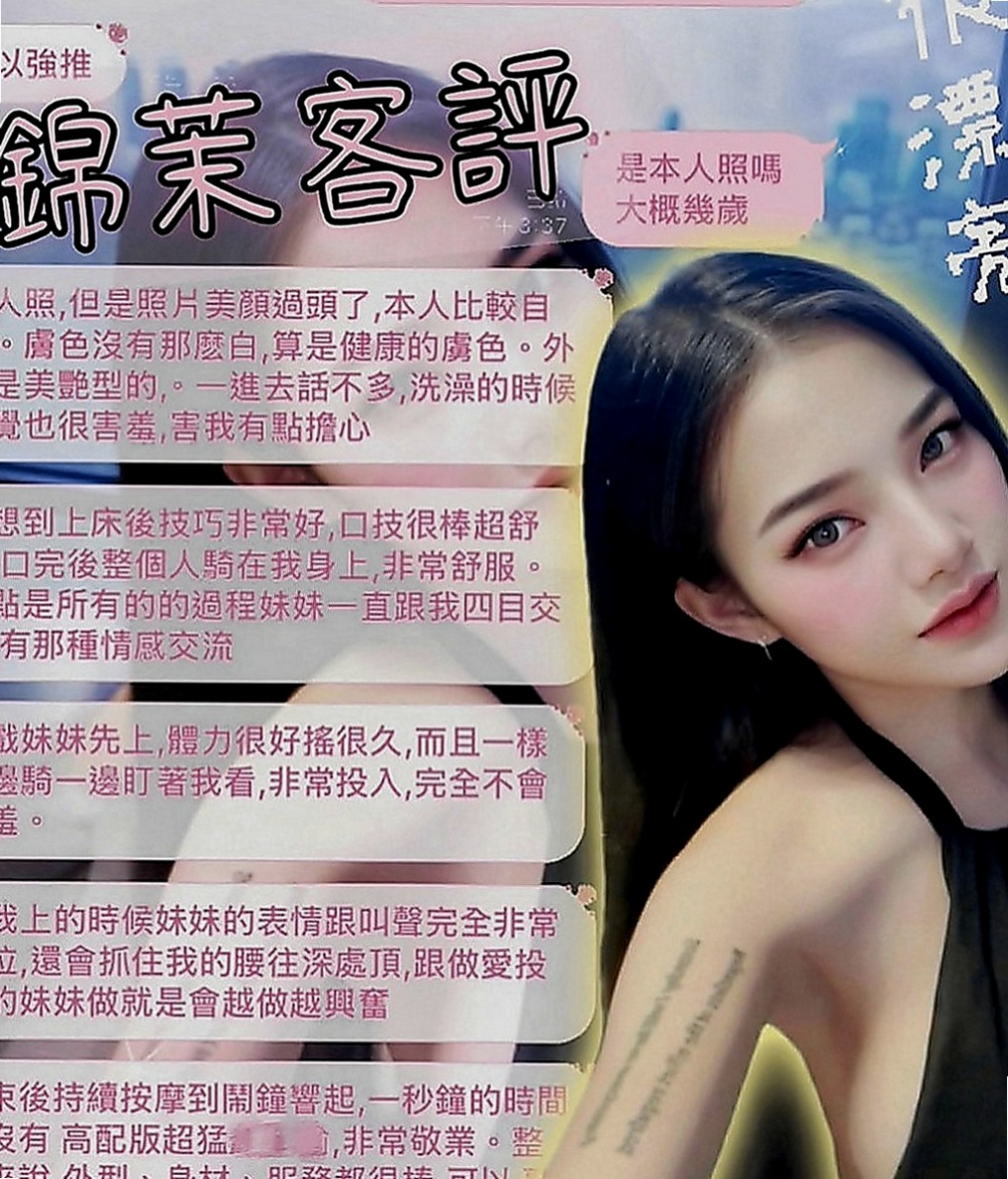田寮按摩外送：雅惠 |高檔優質空姐|163cm|50kg|E罩杯|24歲|配合好可內射　讓你享受教師的誘惑　  萌度100% 床上可是實在的小淫娃