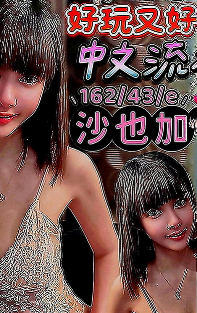 彌陀叫茶：小琪 |小嫩妹|168cm|43kg|D罩杯|24歲|可玩69 配合度超級高 1P不好玩  小隻馬甜美可愛 好相處 有女友FU