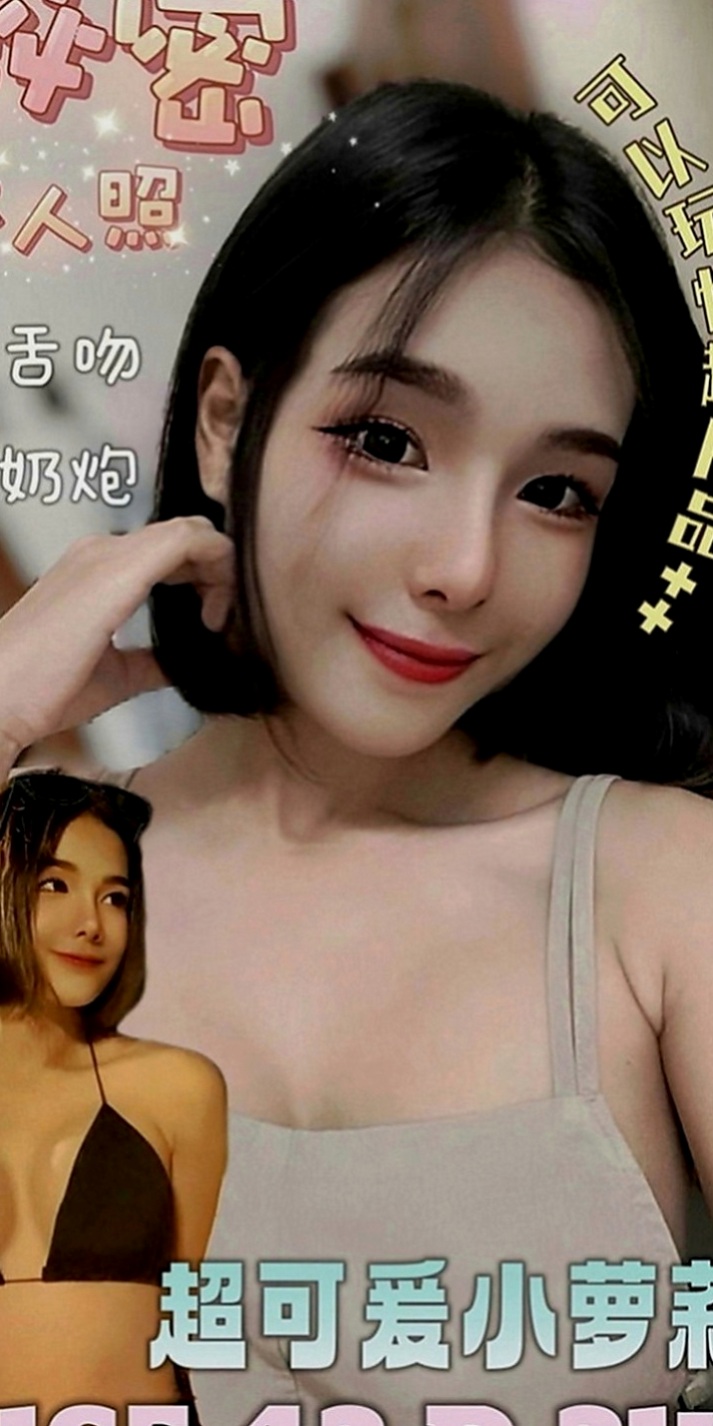 大肚小姐外送：小彤 |花店小妹|164cm|52kg|E罩杯|21歲|柔美的身段 饑渴寂寞 誘人翹臀 輕熟爆乳櫃姐兼職 身材豐腴性感