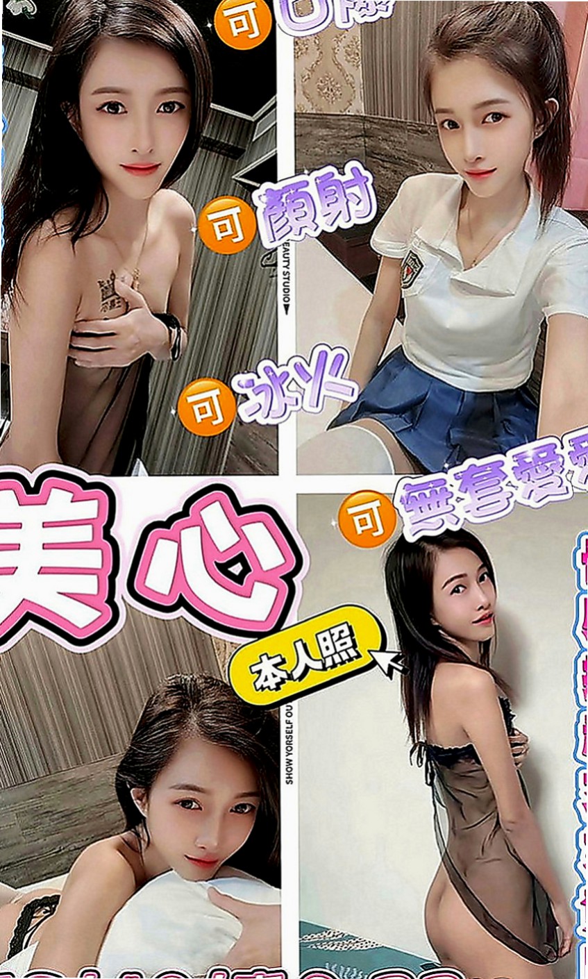 小港找援：水蜜桃 |悶騷瑜伽老師|167cm|53kg|C罩杯|21歲|2節以上可玩：無套 69 無套不需要+小費哦  水中蕭 浴室來一炮 鏡子面前一炮 八爪椅玩玩
