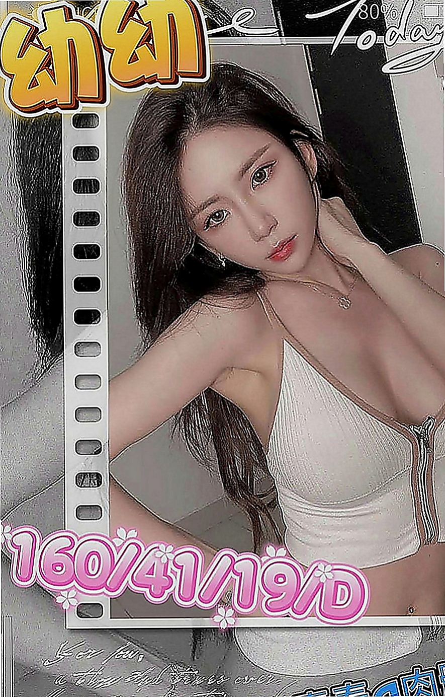 台東定點茶|外出：咪咪 |單親奶水媽媽|169cm|50kg|D罩杯|18歲|ps：人應該要學會犒勞自己 做自己喜歡的事情 不辜負那麼辛苦的自己 對吧?