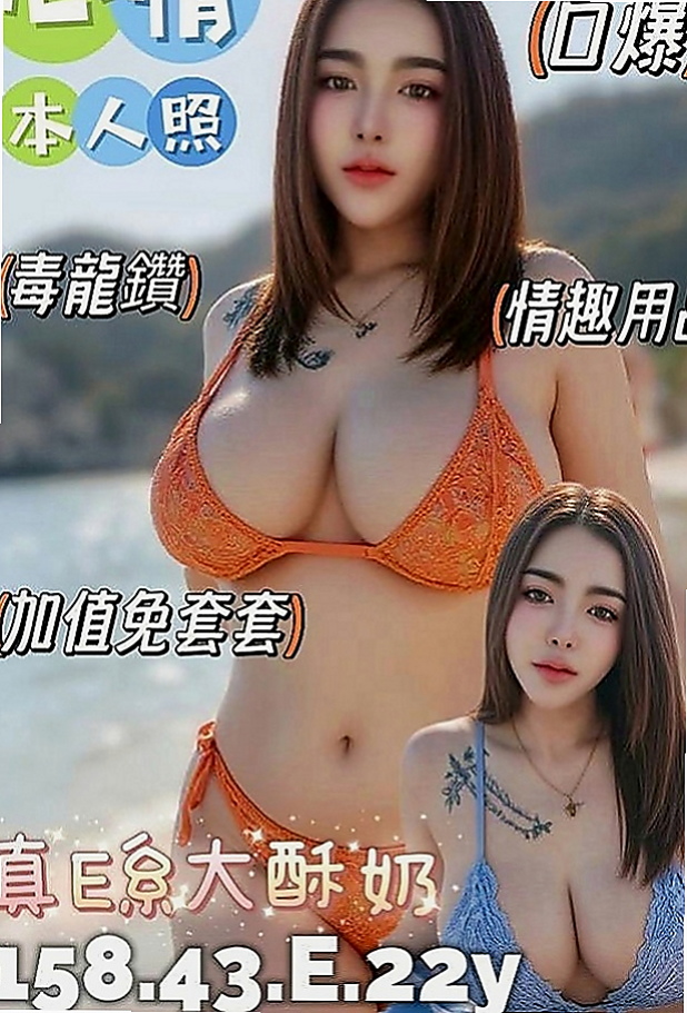 大里外約服務：芬瑾 |美術系學生|167cm|43kg|C罩杯|20歲|<u>8.妹妹的售後 外貌 三圍 服務態度怎麼樣 好的繼續保持 不好的我會改進的</u>