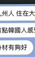 新北定點茶|一夜情：安妮 |學生正妹|167cm|45kg|C罩杯|21歲|年輕 嬌小可愛 外貌90% 第一次下海 聲音很溫柔、身材、腿都很漂亮百分百的配合度