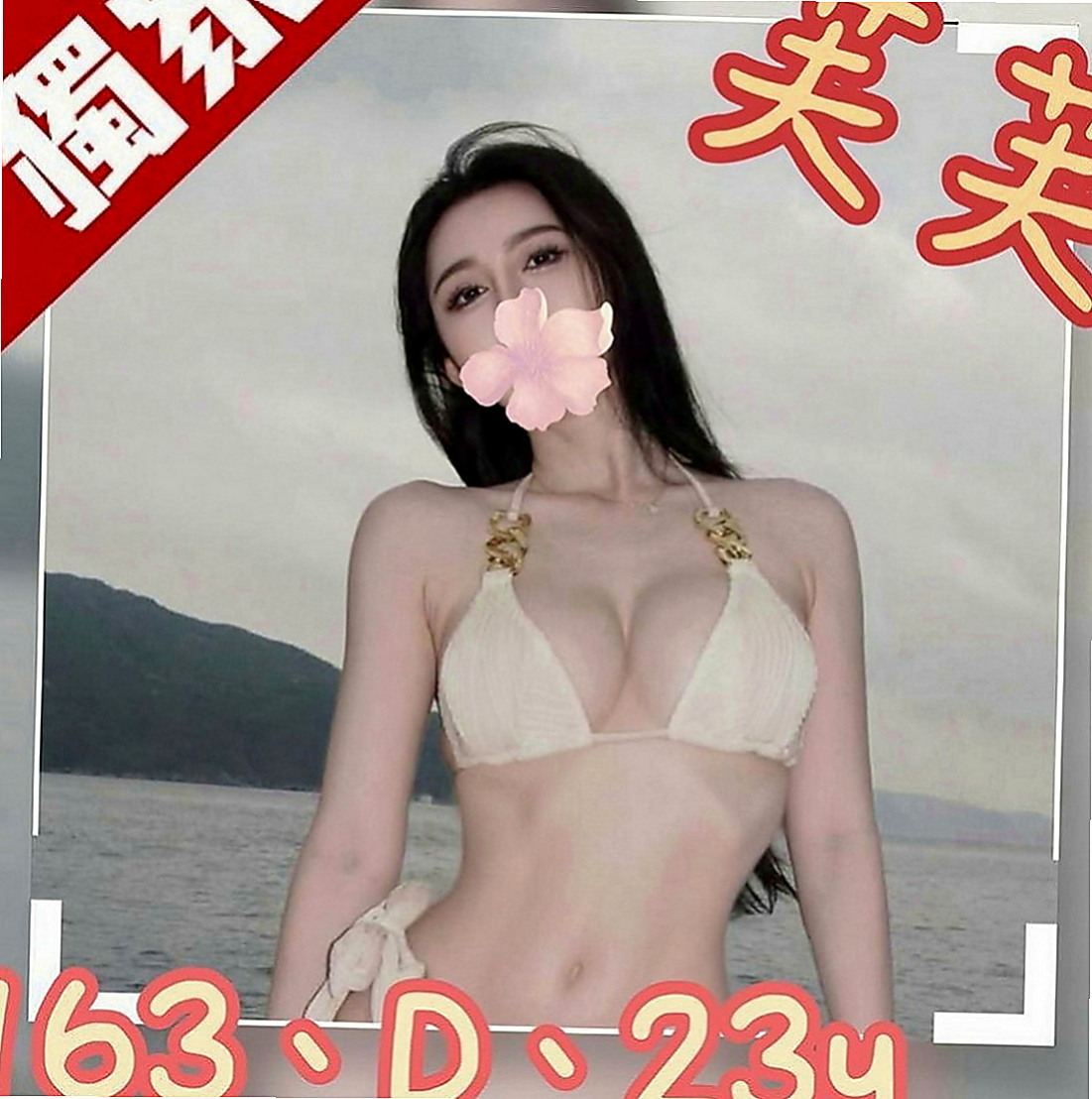 安定外出：散散 |護士|163cm|44kg|C罩杯|18歲|#粉嫩一線鮑少女玩3P 粉嫩穴穴 兩個人是閨蜜