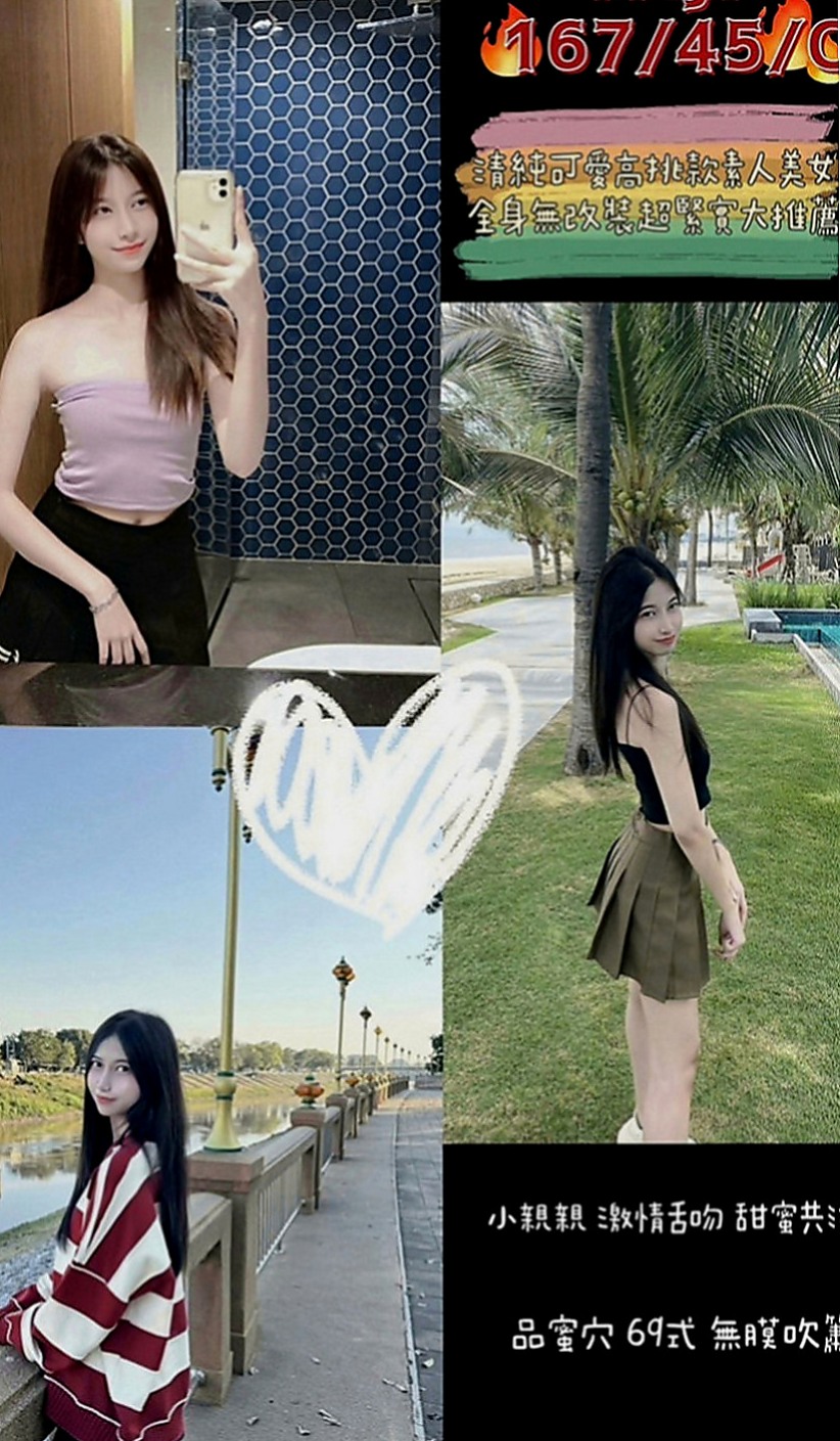 頭城小姐外送：佳玲 |雙飛姐妹花|169cm|48kg|E罩杯|18歲|童顏巨乳很可愛 一見面就送個蜜汁般的笑容融化你 幼稚很嫩~粉粉奶頭~  才決定做這個工作