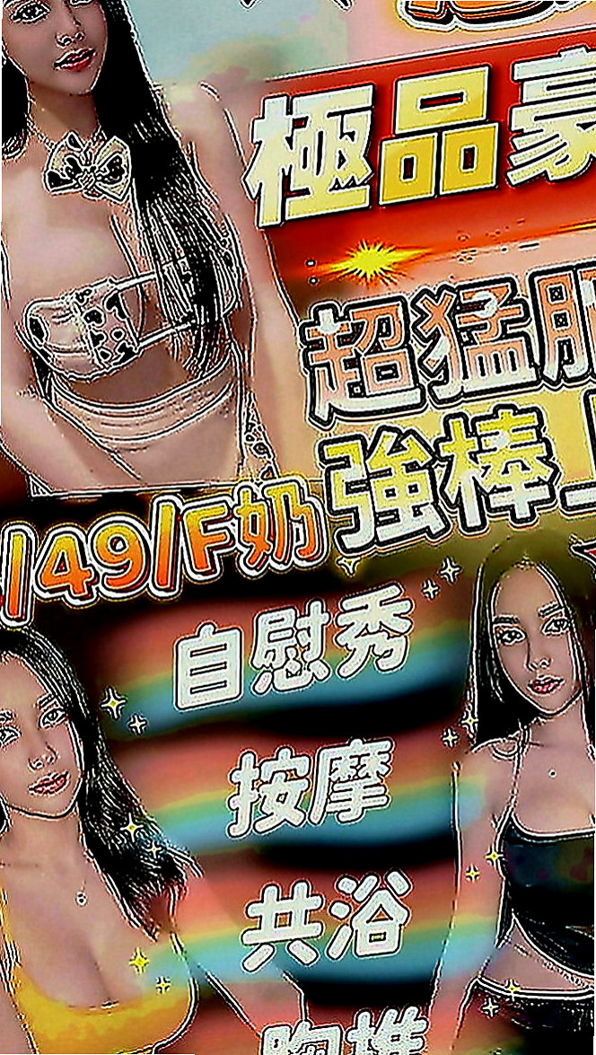 桃源找妹妹：佳樺 |貧乳妹|166cm|44kg|E罩杯|21歲|家裡有個弟弟 弟弟是殘障人士 爸爸在她國中  薪水沒辦法還學貸 不想讓媽媽擔心 才想下海