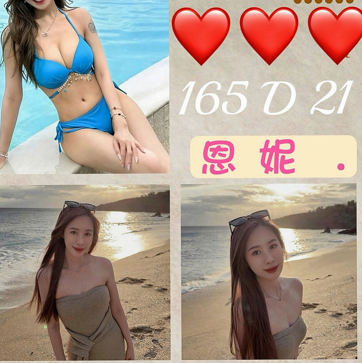 雲林外約茶|伴遊：小安 |最美理髮師|170cm|50kg|D罩杯|18歲|浴中蕭，顏射，乳交，她可以舌吻 可以吹簫