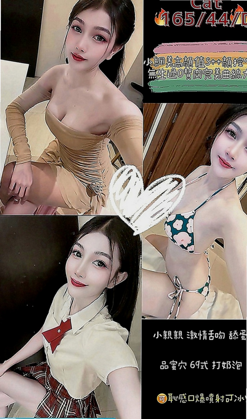 新竹定點茶|外約服務：萌萌 |長榮空姐來襲|163cm|52kg|E罩杯|19歲|有時候客人約一節會給兩次服務 口爆 顏射都有配合