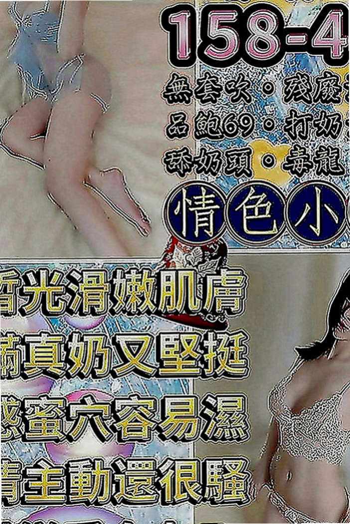 台北定點茶|外叫小姐：夢子 |貴婦輕熟女|168cm|50kg|D罩杯|18歲|配合度也很高 毒龍 69 清水溝 漫遊 現場都可配合 會讓你玩得盡興~   剩下內褲時輕咬內褲