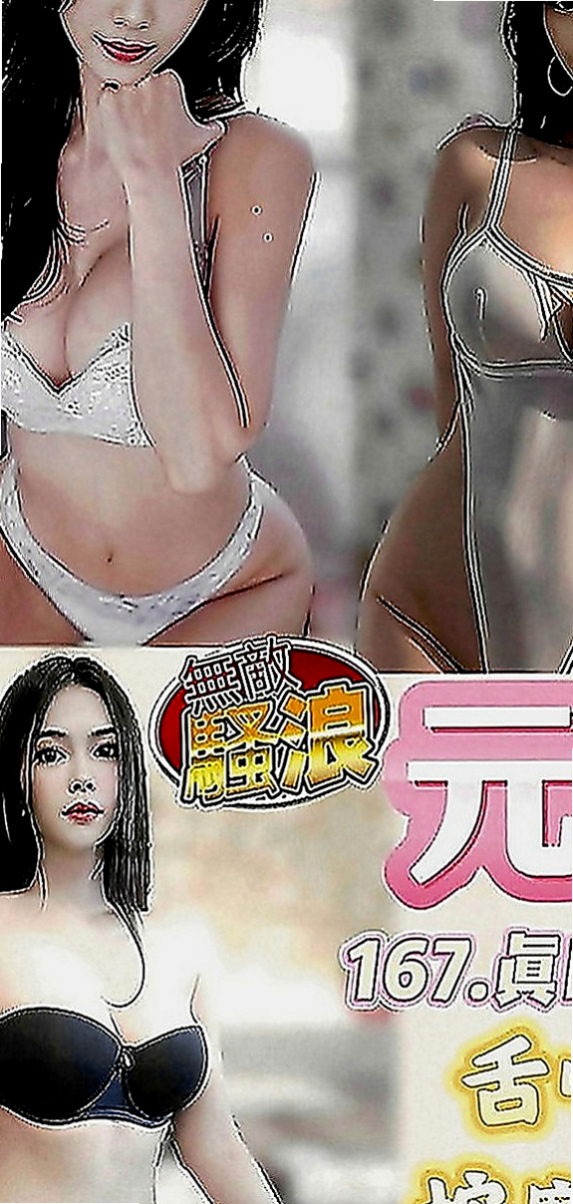 花蓮按摩：阿斯 |熟女人妻|163cm|55kg|C罩杯|21歲|個工小姐姐 因為之前個人接客的時候遇到不好的客人，   乳交首選,天然大E奶,熱情主動,