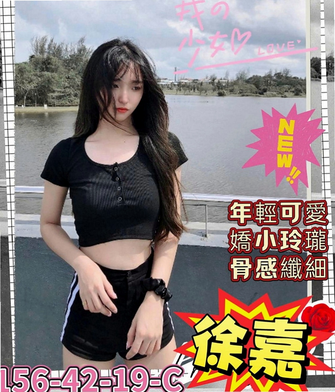 龍潭按摩：純純 |美女護士|164cm|42kg|E罩杯|22歲|女友fu聊天範圍廣泛，氣質可愛清純的女性  長相甜美 很會聊天 親切溫和 有女友FU