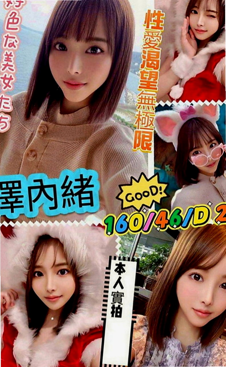 壯圍外送茶：情蜜 |英文老師|166cm|48kg|C罩杯|24歲|其實滿高的 很性感誘惑 奶子不下垂