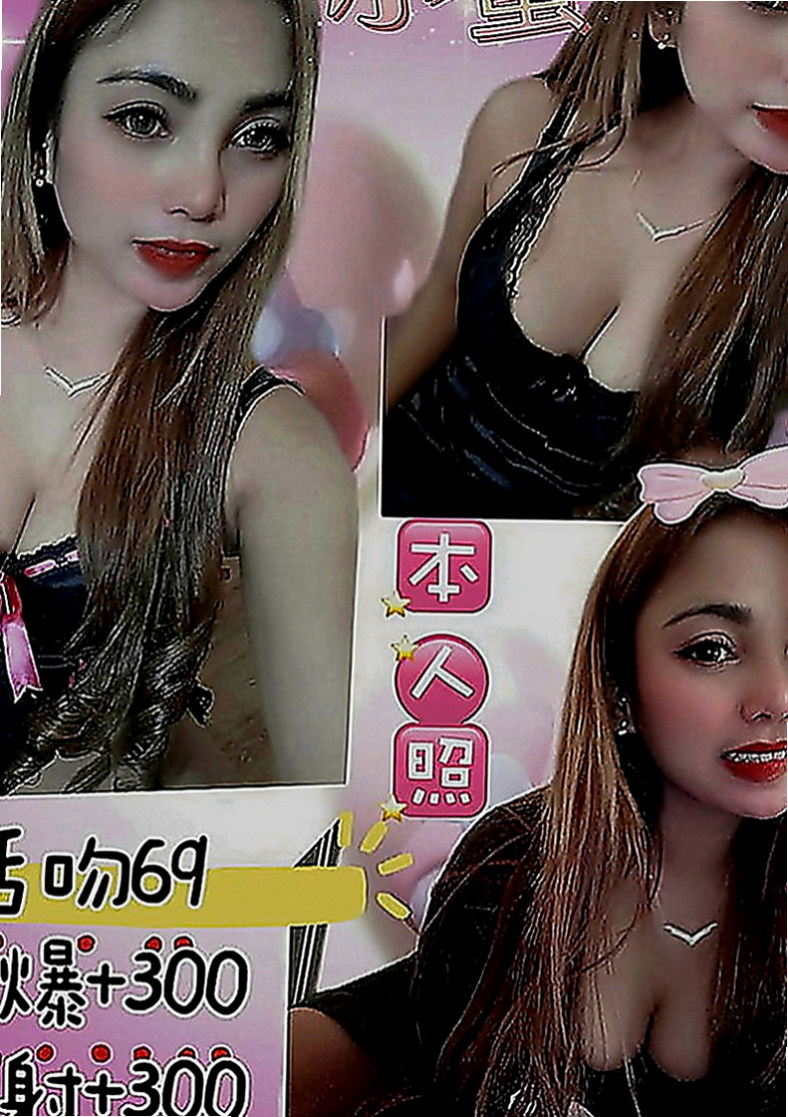 杉林按摩：溫心 |臺日混血|169cm|46kg|E罩杯|22歲|帶套做，可舌吻，主動豪放，服務全方位！#你想玩哪一個小姐就有哪一個的福利待遇