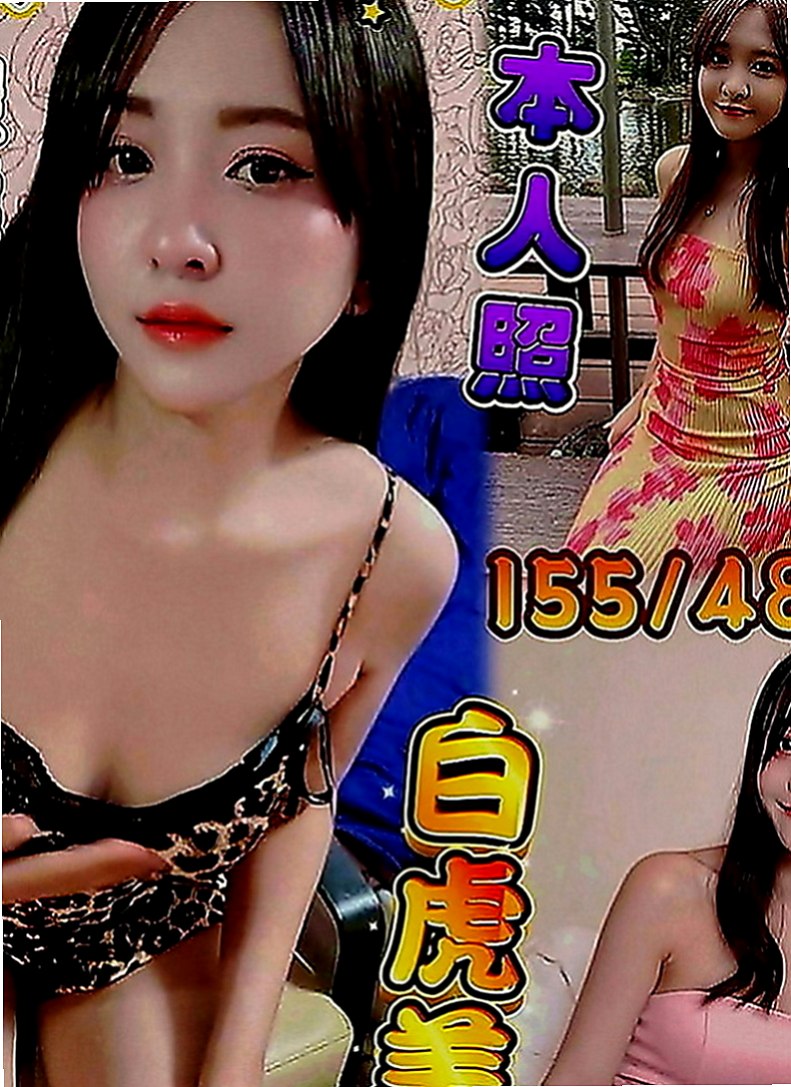 台中外約茶|按摩：狐狸 |正妹空姐|167cm|53kg|E罩杯|22歲|床上插 浴室插 桌子上插 沙發上插..   外貌85% 服務98% 配合度高 會玩