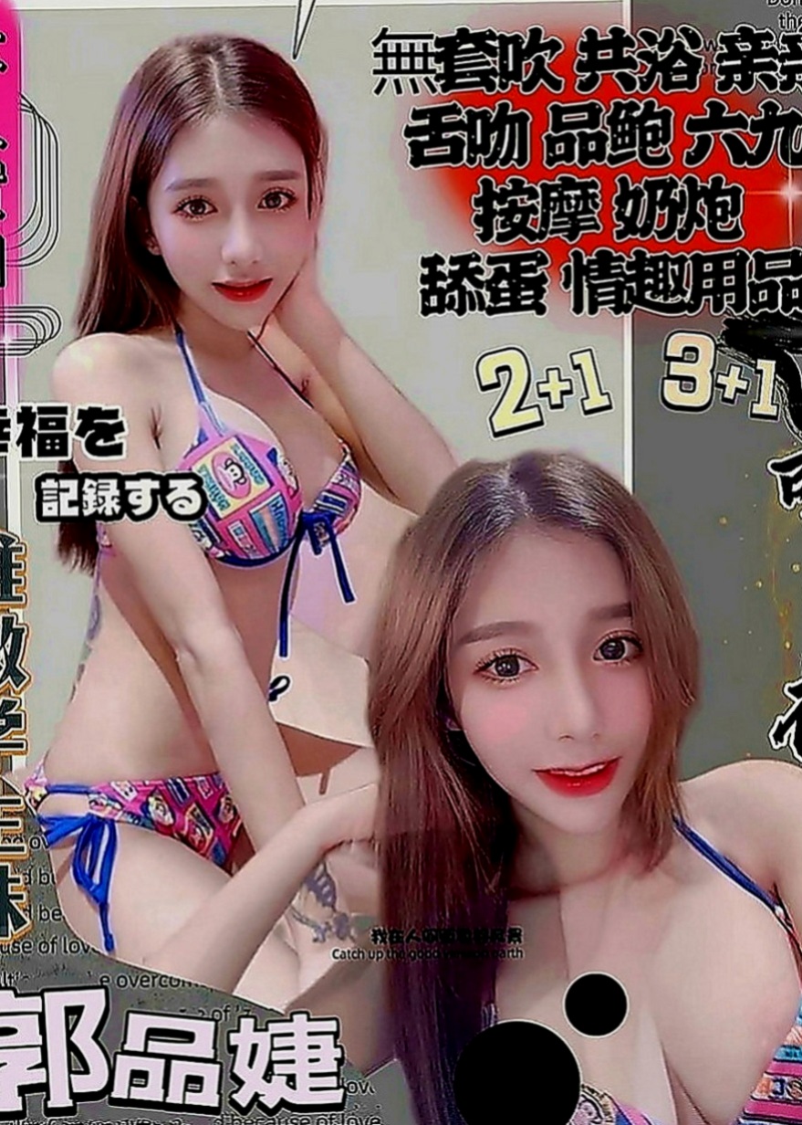 梓官好茶：筱冉 |家政老師|170cm|49kg|D罩杯|18歲|奶炮 顏射 口爆 泡澡 斯杯秀等....   尺度超級大 可無套內射 想玩什麼都可以喲