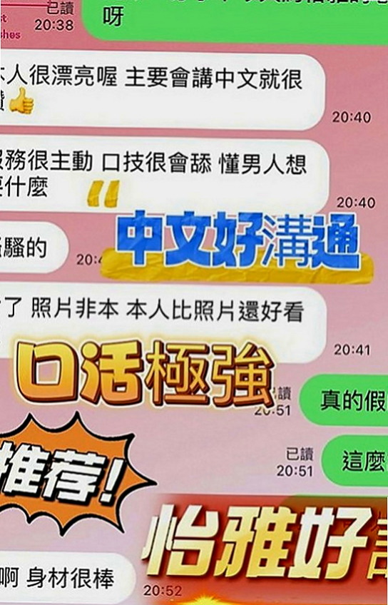 桃園外出：柔瀅 |淡江正妹|167cm|49kg|D罩杯|18歲|朋友就推薦過來了 短期兼職幾天   小蜜腿夾緊你的身體在你身上來回抖動