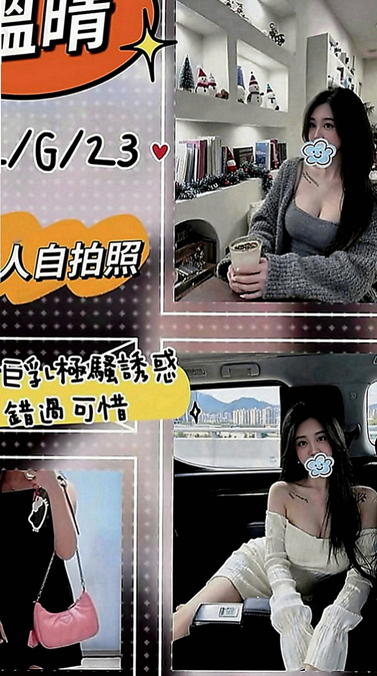 金門按摩外送：果果 |學生妹|165cm|43kg|C罩杯|24歲|加上超嬌小粉嫩的肉體，人間尤物  還是在校學生 無刺青 不抽煙喲