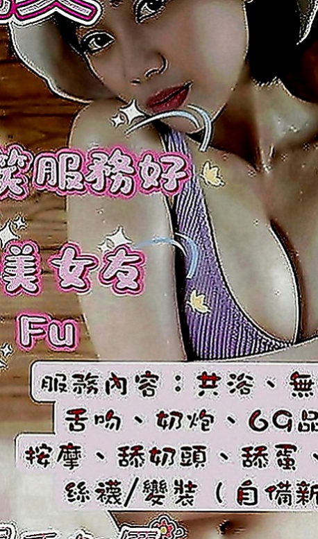 南港找茶：小然 |性感俏祕書|170cm|50kg|D罩杯|24歲|也喜歡男人扣扣自己小穴 清純可愛，,打扮性感、