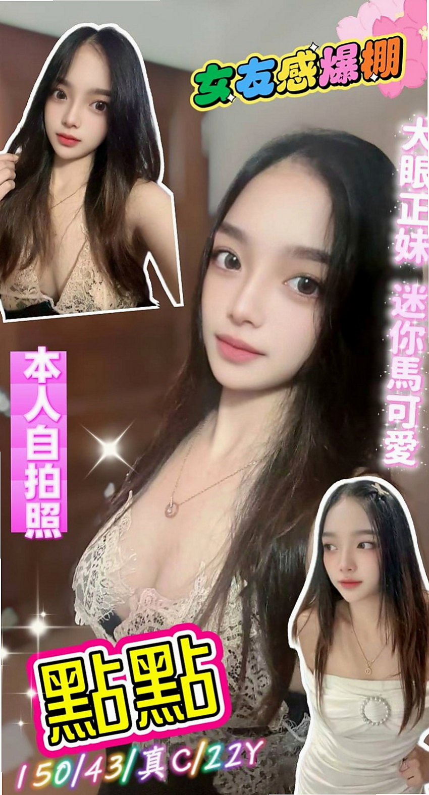 新竹定點茶|外叫小姐：出雨 |大奶人妻|167cm|42kg|E罩杯|22歲|學生妹下海配合度也很高