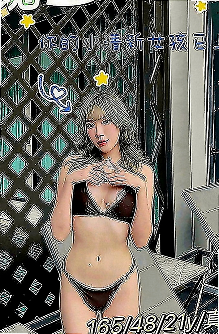 苓雅叫小姐：林汐 |辦公助理|163cm|48kg|C罩杯|18歲|膚白苗條 內裝粉紅 可親 lg 69 配合度超棒~  之前有客人約 說她愛愛很享受 很會叫
