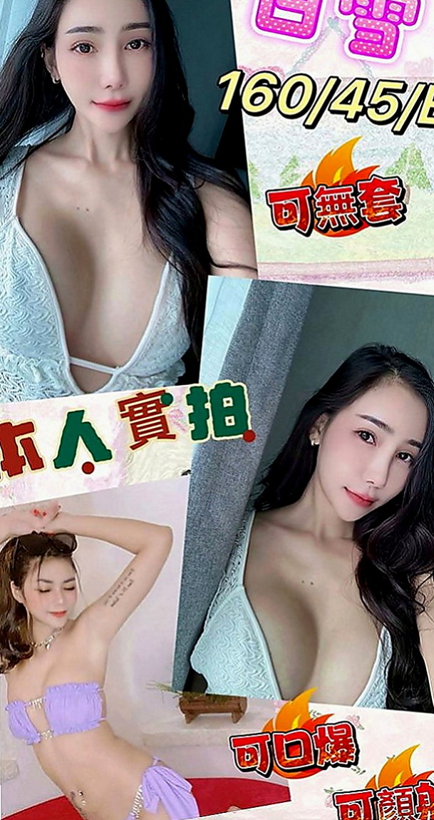 金山外賣茶：語冰 |俏皮護士妹|170cm|45kg|C罩杯|18歲|到了床上暴騷無比內心極其渴望！完美頂級情人感  介紹：【喇舌+女友fu+初次下海=完美女神】
