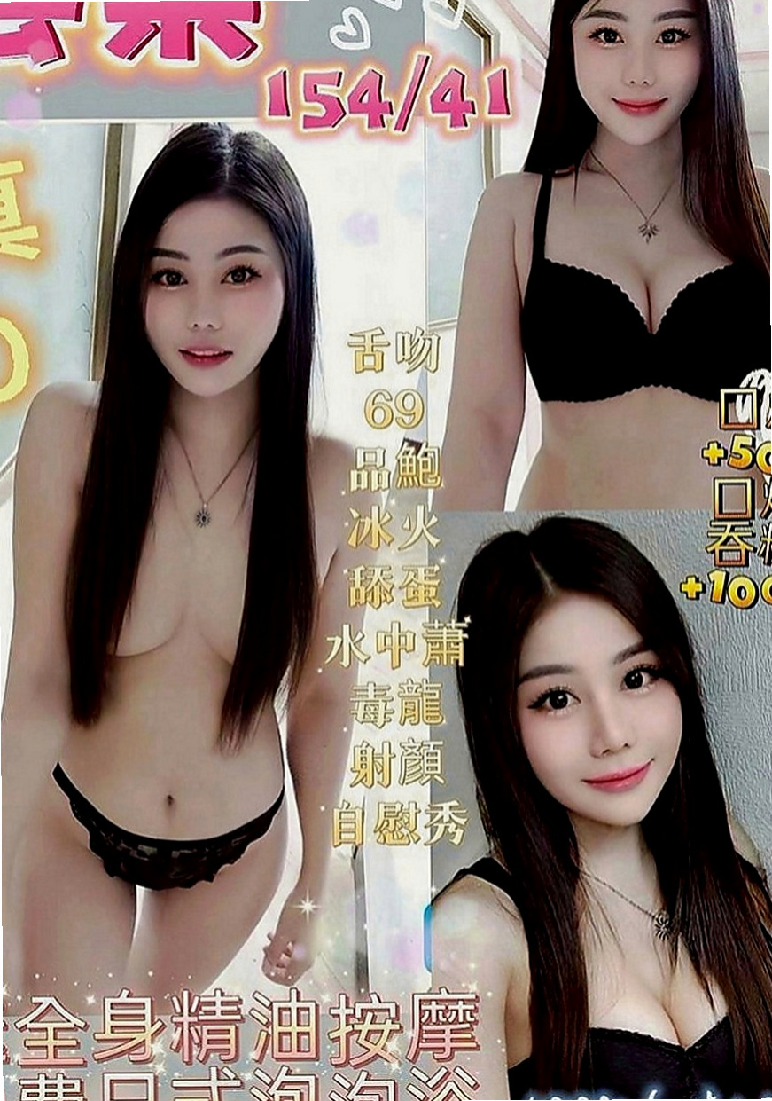 南投外送茶|伴遊：佩琪 |超甜氧氣正妹|169cm|43kg|D罩杯|18歲|最淫蕩的小姐都在我這兒~“全程無套妹”