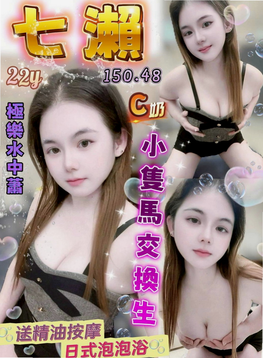 安南外送茶：格格 |電眼正妹|170cm|50kg|D罩杯|22歲|夜晚想到好想要男人插入 這次自己的老公出差 一個在家 夜晚寂寞得不受不了