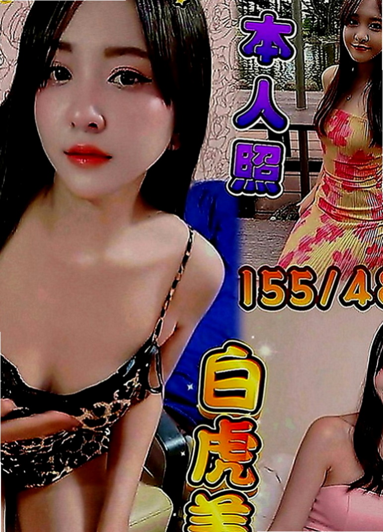 台中外約茶|按摩：狐狸 |正妹空姐|167cm|53kg|E罩杯|22歲|床上插 浴室插 桌子上插 沙發上插..   外貌85% 服務98% 配合度高 會玩