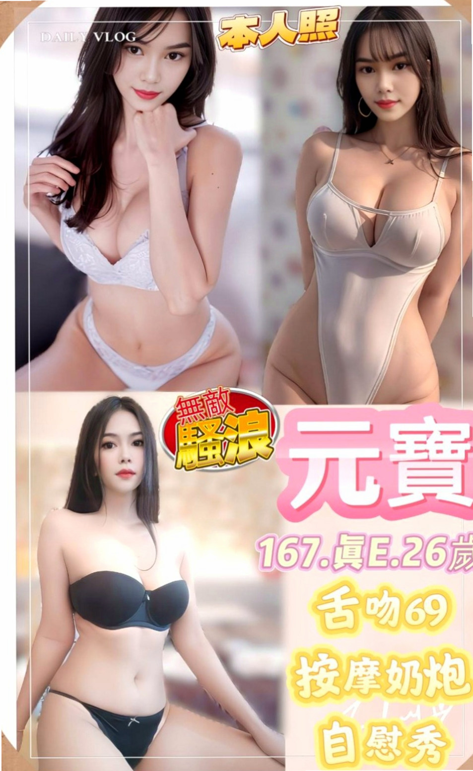 花蓮按摩：阿斯 |熟女人妻|163cm|55kg|C罩杯|21歲|個工小姐姐 因為之前個人接客的時候遇到不好的客人，   乳交首選,天然大E奶,熱情主動,