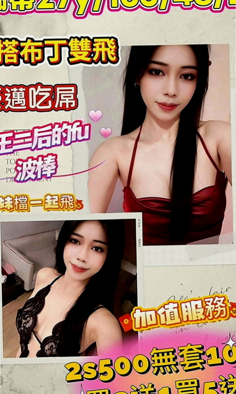 麻豆小姐外約：小乖 |模特兼職|163cm|46kg|D罩杯|21歲|還會給你 喇舌 口爆 氣質溫柔型