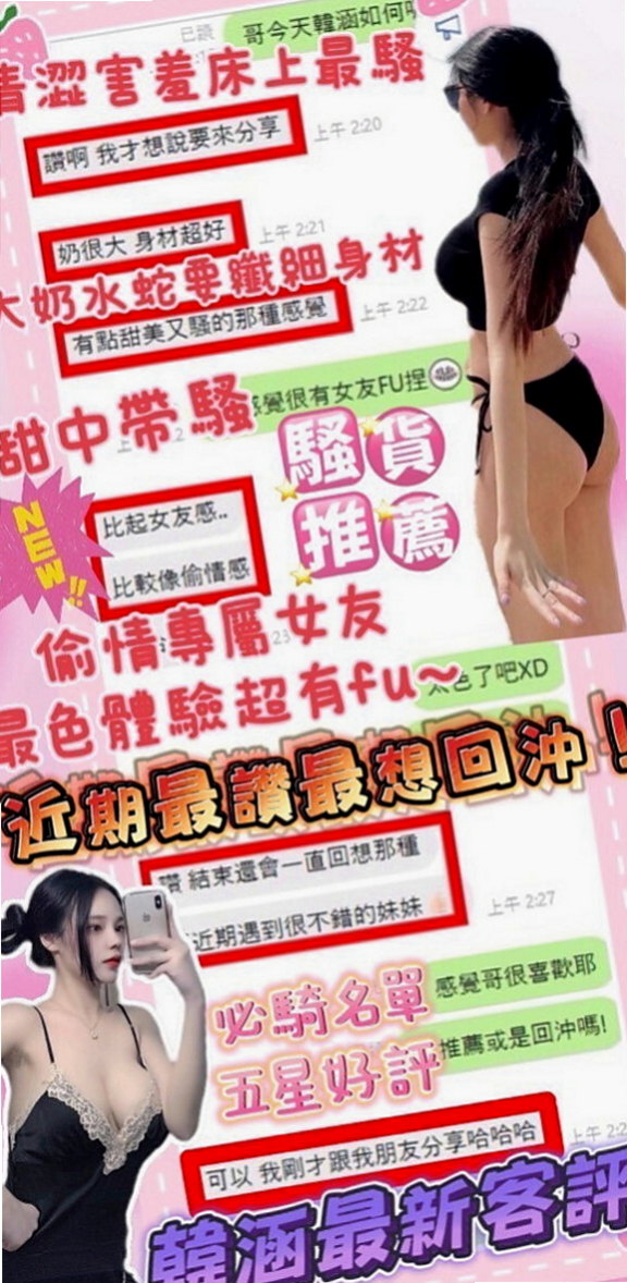 鳳山外賣茶：安柏兒 |僑光學生妹|163cm|53kg|C罩杯|19歲|青春的氣息 你不能擁有 那就來感受一下！ 臉蛋十分甜美很會聊開後完風情萬種的嘻嘻