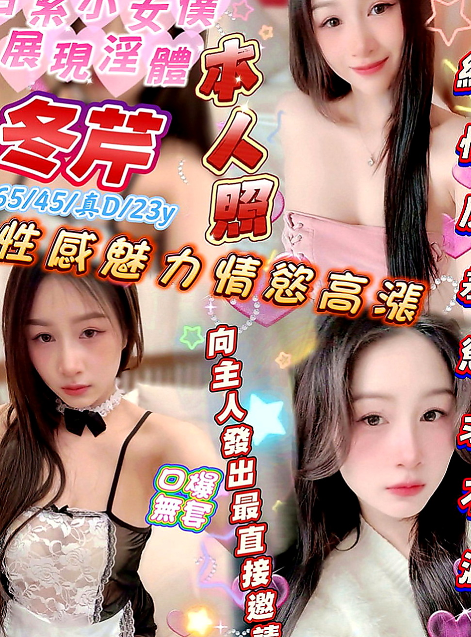 左外約服務：莉亞 |白虎小妹|165cm|47kg|E罩杯|20歲|會把你DD包住 很爽der 建議加節玩更爽  她是 至今未婚 輕熟的年紀欲求不滿