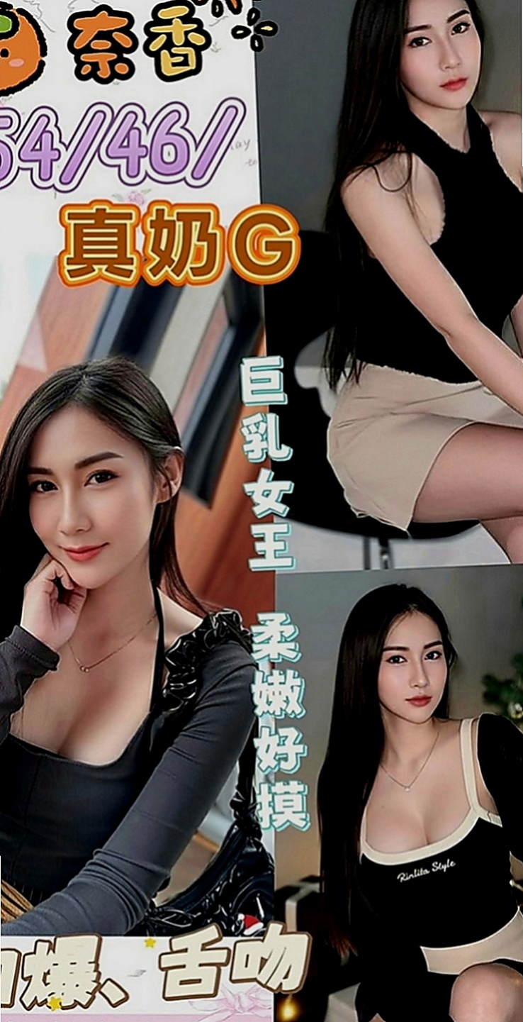 梧棲伴遊：兔兔 |性感女學生|168cm|51kg|E罩杯|18歲|讓你ＤＤ和月月的奶子零距離的接觸  洞穴濕濕又窄窄可以深入探索體驗哦