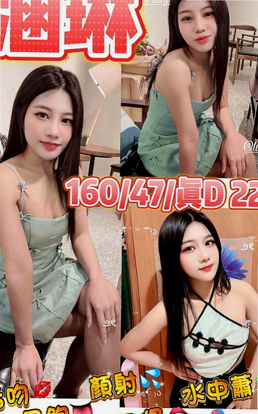 永安品茶：綺麗 |美腿大奶妹|163cm|54kg|C罩杯|19歲|皮膚白皙 外貿A+ 個性開朗 活潑  長期的工作讓她跟老公之間性質缺缺