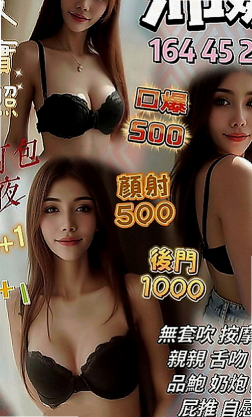 永和品茶：凱恩 |小隻馬幼齒妹|165cm|49kg|C罩杯|19歲|#第一次初次下海兼職 顏值真的超級漂亮唷！  最吸睛的就是她胸前的兩顆飽滿肉球+纖細腰身