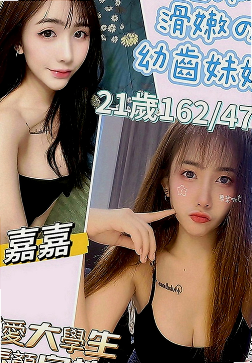 橋頭外約服務：樂克 |健身正妹|164cm|55kg|D罩杯|18歲|讓你酥麻酥麻初次兼差的學生妹 粉嫩小萝莉的自拍， 小米在做愛的時候在要接吻才能讓她覺得真正的在享受
