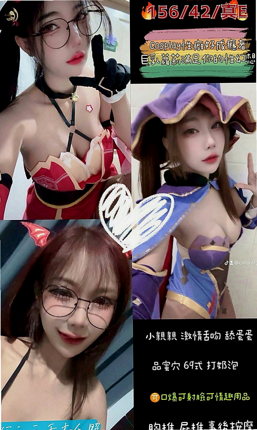 坪林品茶：慧月 |風韻人妻|169cm|43kg|E罩杯|21歲|服務：品鮑+69+LG+親親+洗澡+觀音坐蓮+老漢推車