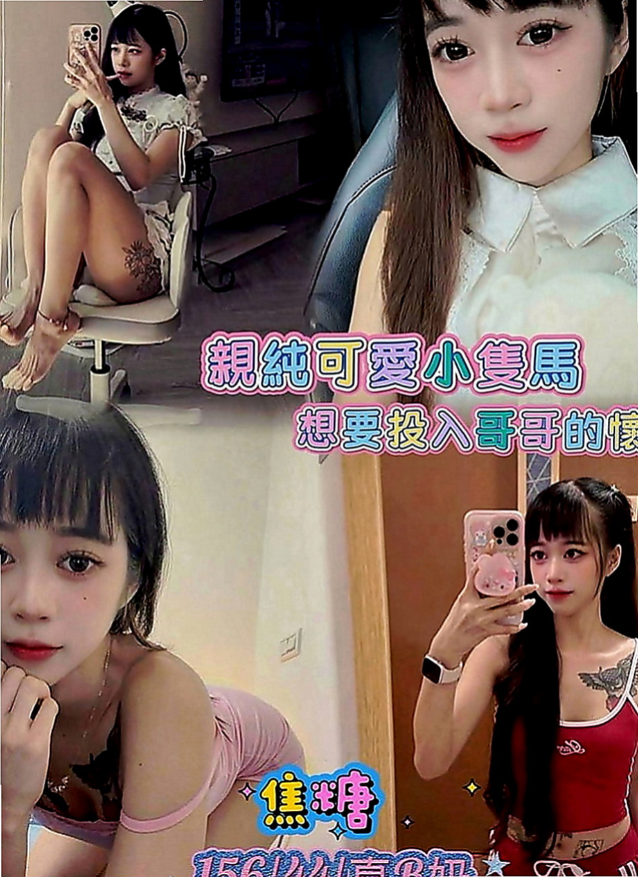 柳營品茶：簡然 |鄰家女孩|170cm|54kg|E罩杯|23歲|最後在來一個火車便當 各種姿勢各種體位各種玩讓你享受不一樣的體驗， 8k-嚕嚕米 舌吻、口爆、69