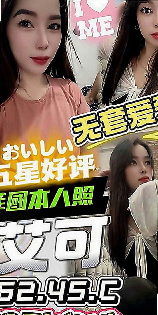 龜山伴遊：小菲 |大奶主播|167cm|47kg|D罩杯|24歲|微笑服務 大概在25歲左右 妹妹是嬌小類型的 外貿還可以 謝謝！