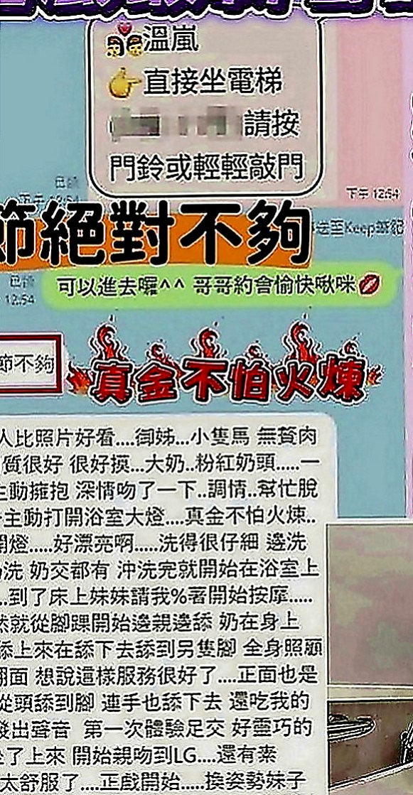 玉井外約茶：紫婷 |寒假學生|170cm|53kg|D罩杯|18歲|抵擋不住的誘惑力 叫聲很銷魂  皮膚很白質 女友Fu 聲線很嗲