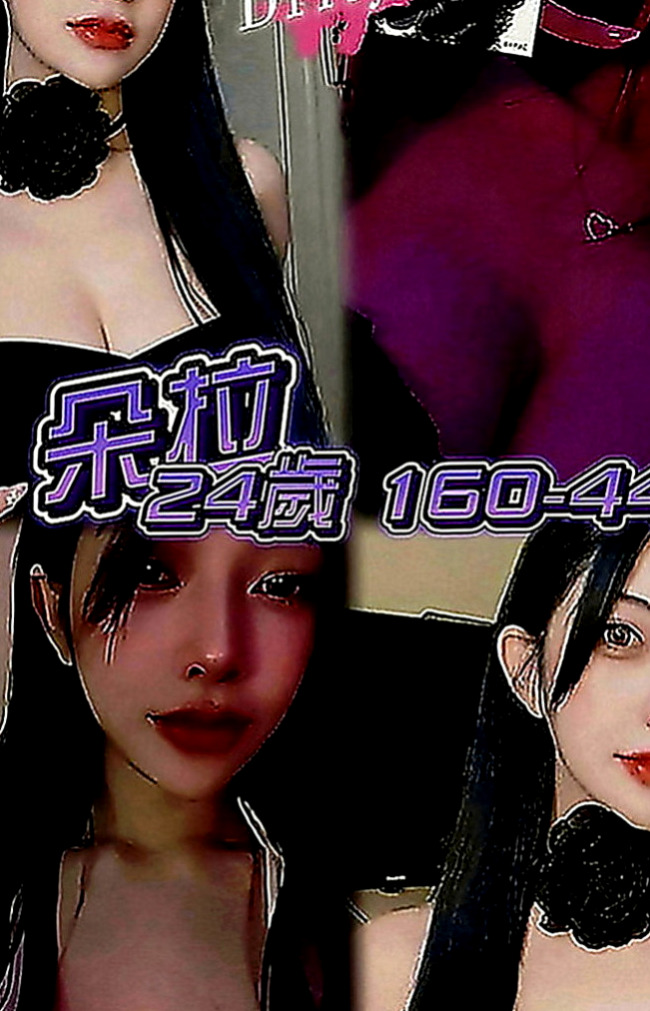 花蓮外送茶莊：雅芝 |匯豐銀行櫃姐|165cm|52kg|D罩杯|21歲|#服務內容：見面吻 殘廢澡 無套BJ  私密我 今天約妹妹直接送超秘密的優惠