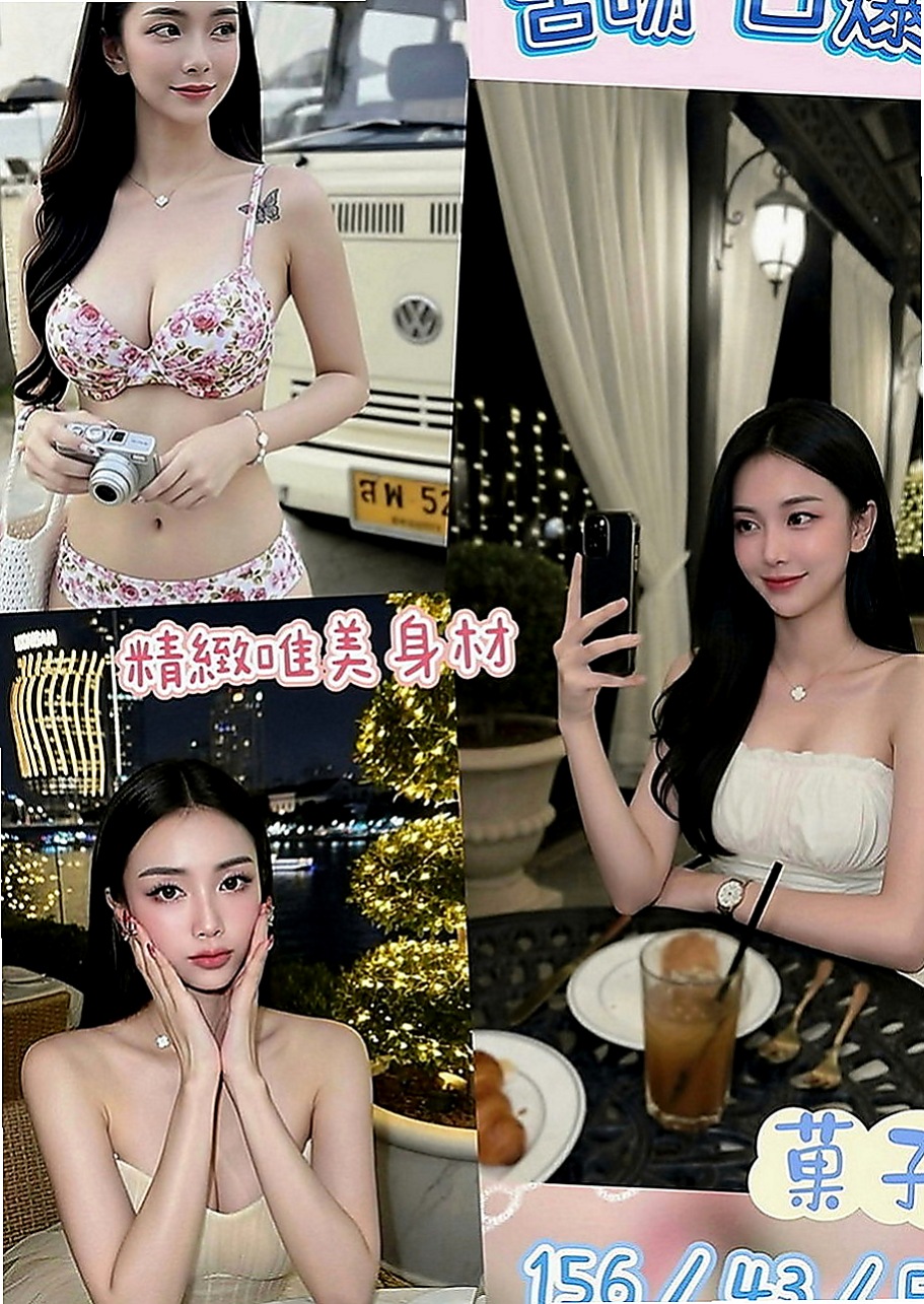 羅東按摩：唐瑤 |幼教師|169cm|44kg|E罩杯|18歲|今日強推|：極品尤物 極品尤物 極品尤物  超甜長 氣質超贊的榮空姐私下出來兼職咯！