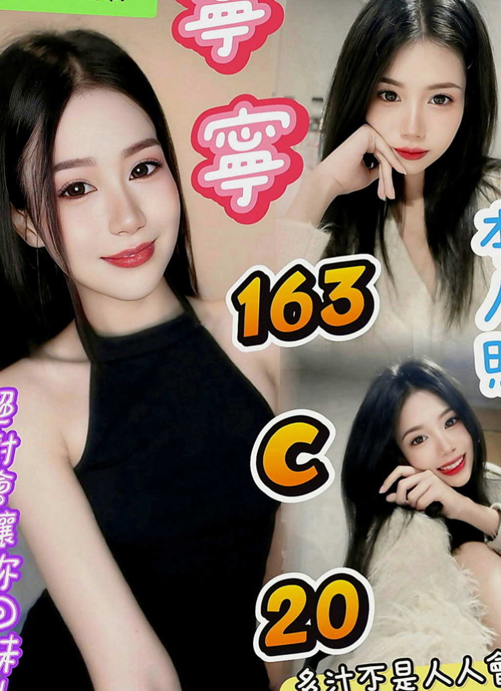 南化外約茶：雯茹 |中部情趣女王|165cm|53kg|D罩杯|19歲|浴室幫你舔蛋 床上69式 很騷 服務 很淫蕩 聲音 很銷魂  不想讓媽媽擔心 才想下海兩天 希望哥哥能幫幫她