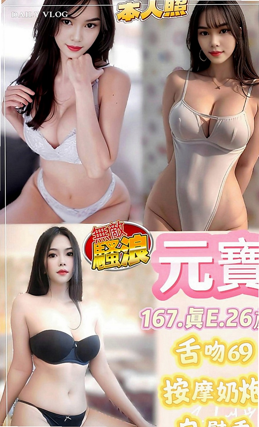 花蓮按摩：阿斯 |熟女人妻|163cm|55kg|C罩杯|21歲|個工小姐姐 因為之前個人接客的時候遇到不好的客人，   乳交首選,天然大E奶,熱情主動,