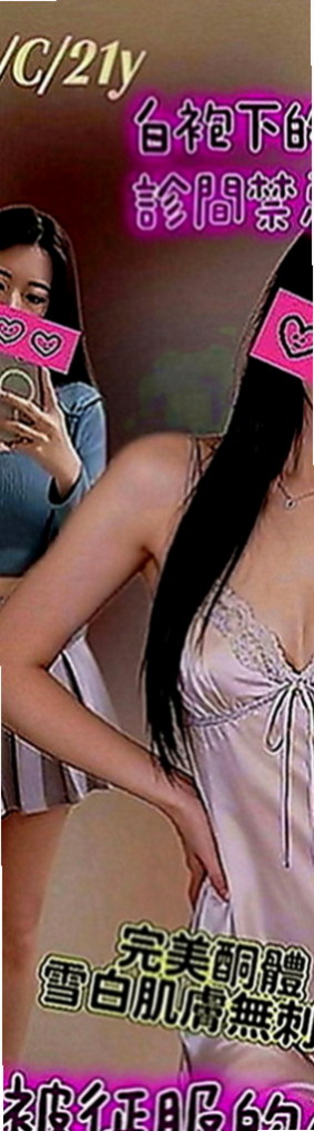 金門外叫：依夢 |高顏值正妹|166cm|45kg|E罩杯|22歲|皮膚白 身材佳 服務有女友fu  大長腿絲襪 高跟鞋 配合度很高