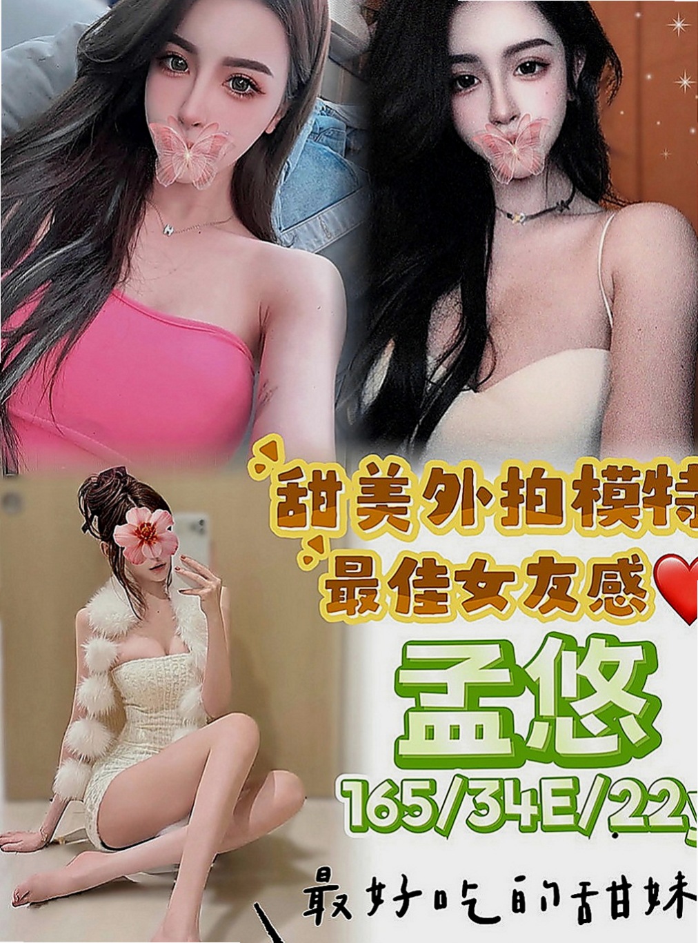 桃源油壓：雨薇 |淡江學生妹|167cm|51kg|D罩杯|21歲|兼職 最近跟酒客吵架 離職了  性感oL迷人的身材豐滿的大奶來誘惑你